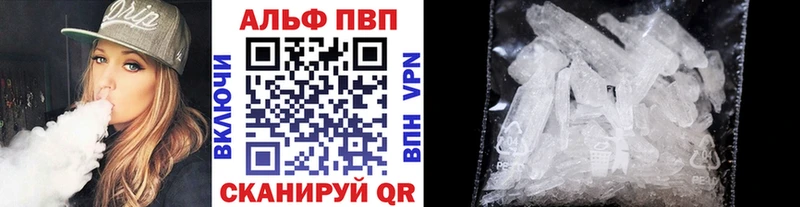 А ПВП Соль  Купить  Зима 
