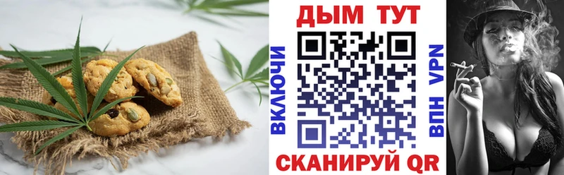 Купить  Зима  Печенье с ТГК конопля 