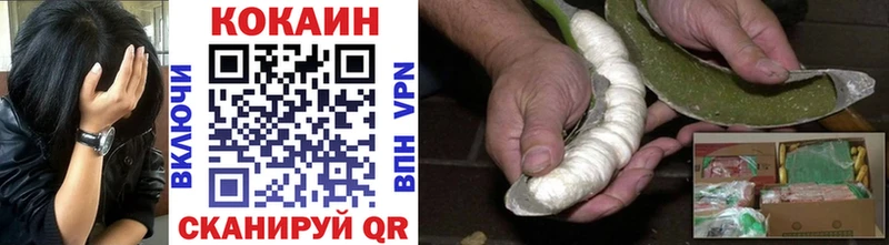 COCAIN Columbia  Купить где  Зима 