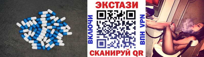 Ecstasy VHQ  Купить  Зима 
