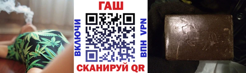 Купить  Зима  ГАШИШ убойный 