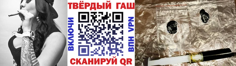 Гашиш VHQ Зима