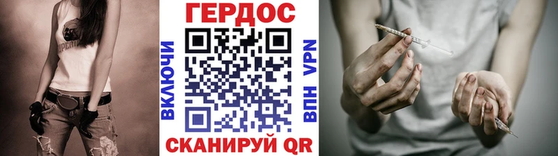 Купить  Зима  Героин белый 