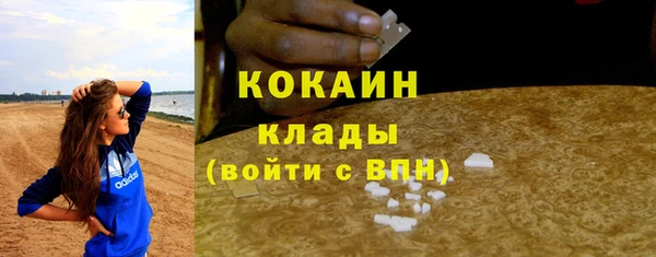 кокаин премиум Заволжье