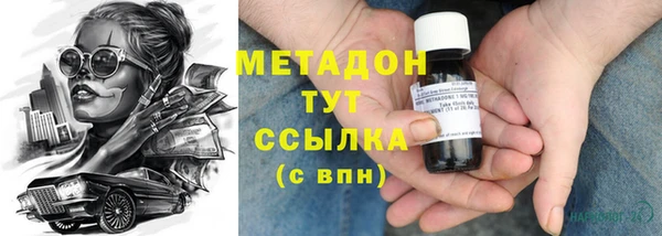 альфа пвп Заволжск