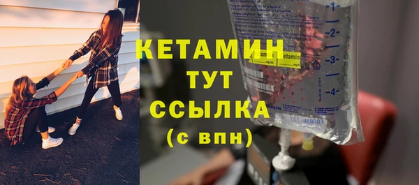 кокаин премиум Заволжье