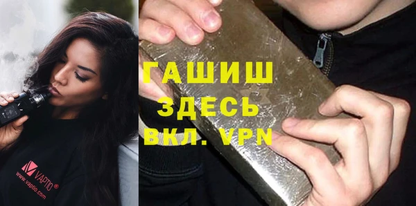 альфа пвп Заволжск