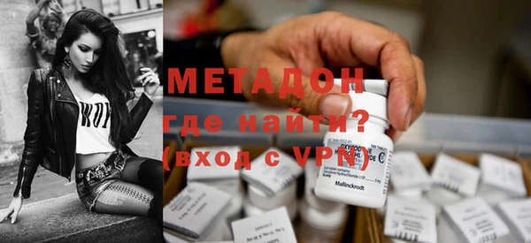 стаф Заводоуковск