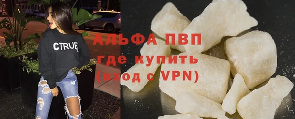 альфа пвп Заволжск