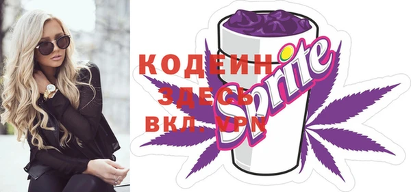 стафф Зеленокумск