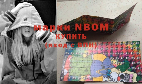 кокаин премиум Заволжье