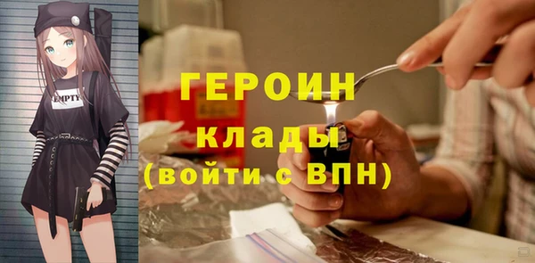 кокаин премиум Заволжье