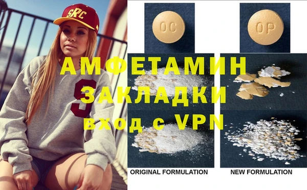 кокаин премиум Заволжье