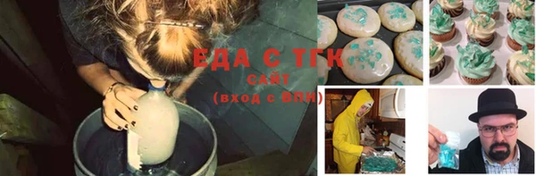 альфа пвп Заволжск