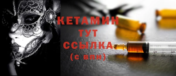 альфа пвп Заволжск