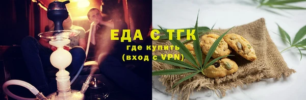 кокаин премиум Заволжье