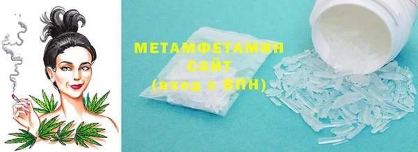 стаф Заводоуковск