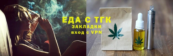 стаф Заводоуковск