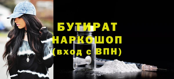 кокаин премиум Заволжье