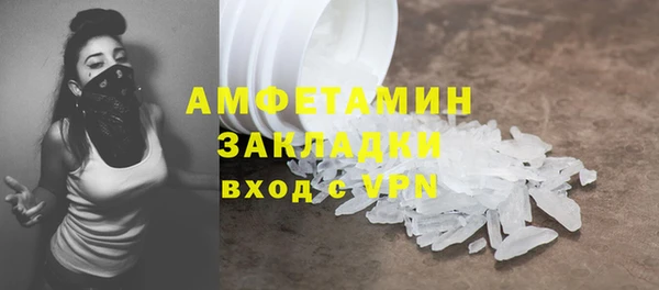 альфа пвп Заволжск