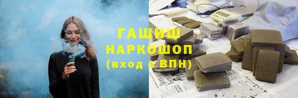 стаф Заводоуковск