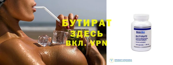 кокаин премиум Заволжье