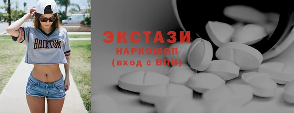 кокаин премиум Заволжье