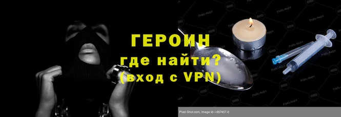 каннабис Зеленодольск