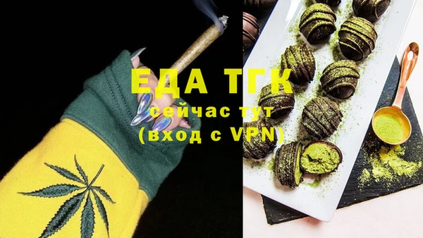 стаф Заводоуковск