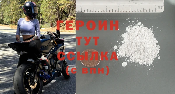 стаф Заводоуковск