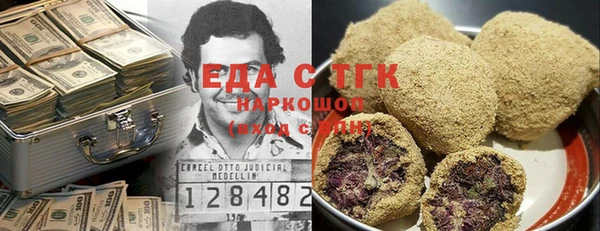 стаф Заводоуковск