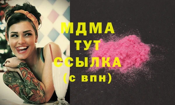 кокаин премиум Заволжье