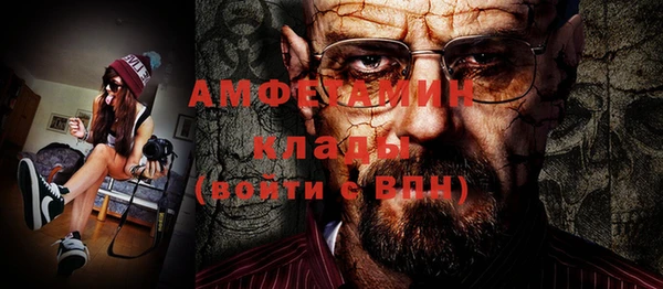 альфа пвп Заволжск