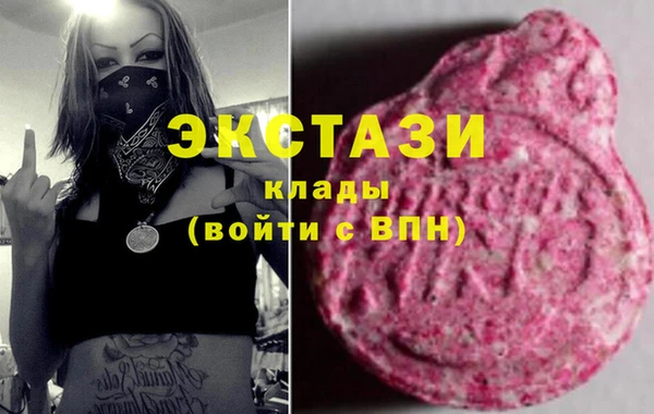 стаф Заводоуковск