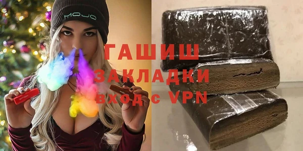 стаф Заводоуковск