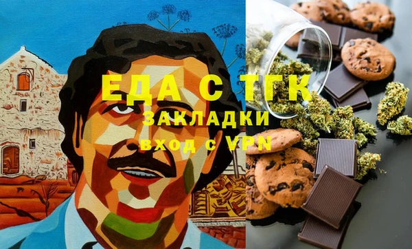 альфа пвп Заволжск