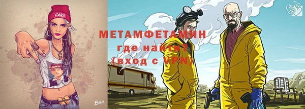 альфа пвп Заволжск