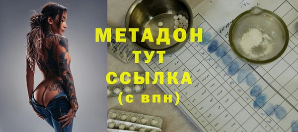 альфа пвп Заволжск