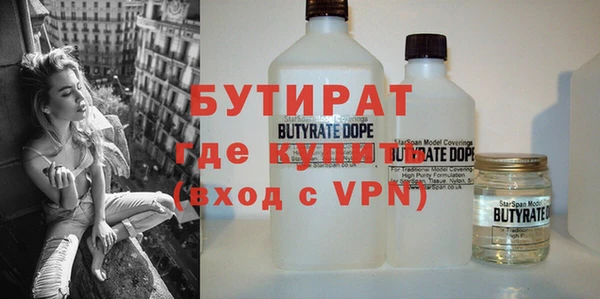 кокаин премиум Заволжье