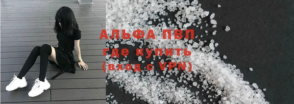 альфа пвп Заволжск