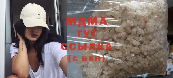 альфа пвп Заволжск