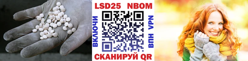 Купить  Зима  ЛСД экстази ecstasy 