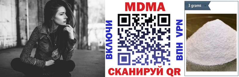 Купить где  Зима  MDMA crystal 