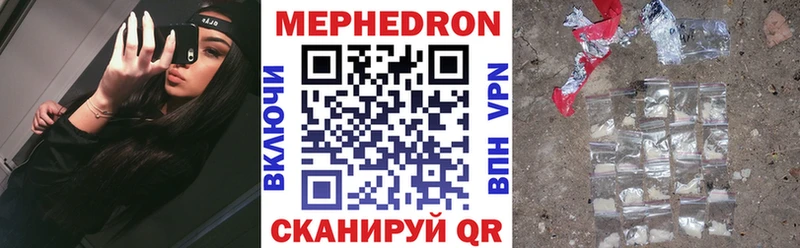 МЯУ-МЯУ 4 MMC  Купить  Зима 