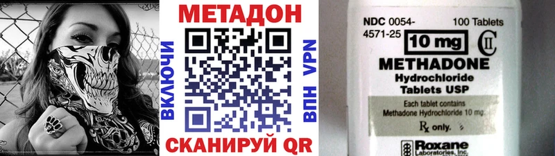 Купить где  Зима  Метадон мёд 