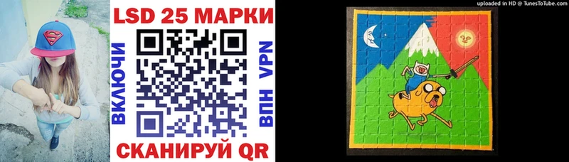 Купить закладки  Зима  Марки 25I-NBOMe 1,5мг 