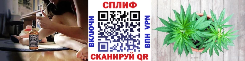 Купить закладки  Зима  Шишки марихуана план 